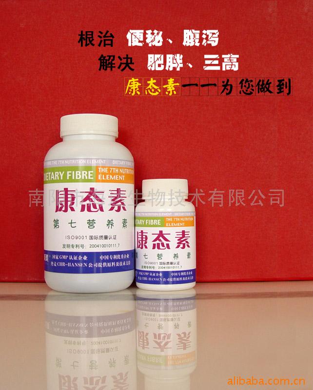 借東風上青云，康態(tài)素火爆南陽